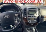 Авторынок | Продажа 2010 Hyundai Santa Fe 