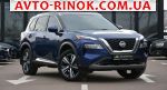 2020 Nissan Rogue   автобазар