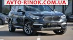 2019 BMW X3   автобазар