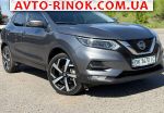 2020 Nissan Rogue 2.0 16V CVT AWD (141 л.с.)  автобазар