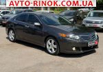 2009 Honda Accord   автобазар