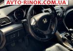 Авторынок | Продажа 2009 Honda Accord 