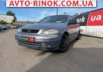 2003 Opel Astra   автобазар
