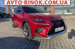 2017 Lexus    автобазар