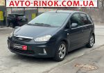 2010 Ford C-max   автобазар