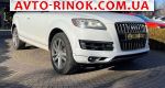 2013 Audi Q7   автобазар