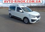 Авторынок | Продажа 2022 Renault Express 
