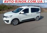 Авторынок | Продажа 2022 Renault Express 