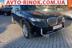 2023 BMW X5   автобазар