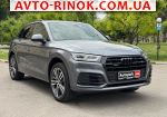Авторынок | Продажа 2020 Audi Q5 