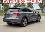 Авторынок | Продажа 2020 Audi Q5 