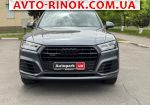 Авторынок | Продажа 2020 Audi Q5 