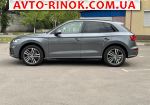 Авторынок | Продажа 2020 Audi Q5 