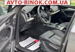 Авторынок | Продажа 2020 Audi Q5 