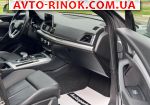 Авторынок | Продажа 2020 Audi Q5 