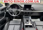 Авторынок | Продажа 2020 Audi Q5 
