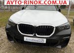 Авторынок | Продажа 2023 BMW X5 xDrive30d  8-Steptronic 4x4 (265 л.с.)