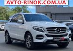 Авторынок | Продажа 2017 Mercedes  