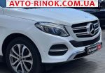 Авторынок | Продажа 2017 Mercedes  