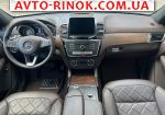 Авторынок | Продажа 2017 Mercedes  
