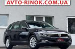 2020 Volkswagen Passat   автобазар