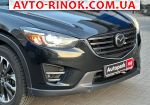 Авторынок | Продажа 2016 Mazda CX-5 