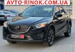 2016 Mazda CX-5   автобазар