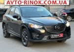 Авторынок | Продажа 2016 Mazda CX-5 