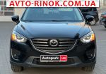 Авторынок | Продажа 2016 Mazda CX-5 