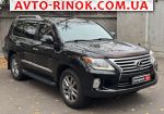 Авторынок | Продажа 2012 Lexus LX 570 