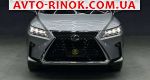 Авторынок | Продажа 2018 Lexus RX 