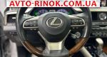 Авторынок | Продажа 2018 Lexus RX 