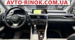 Авторынок | Продажа 2018 Lexus RX 