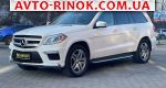 Авторынок | Продажа 2015 Mercedes GL 