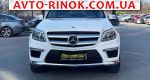 Авторынок | Продажа 2015 Mercedes GL 