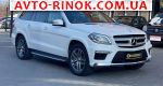Mercedes GL  2015, 33000 $