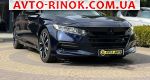 Авторынок | Продажа 2017 Honda Accord 