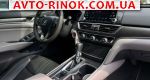 Авторынок | Продажа 2017 Honda Accord 