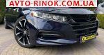 Авторынок | Продажа 2017 Honda Accord 
