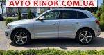 Авторынок | Продажа 2014 Audi Q5 