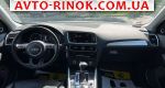 Авторынок | Продажа 2014 Audi Q5 