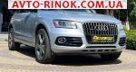 Авторынок | Продажа 2014 Audi Q5 