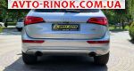 Авторынок | Продажа 2014 Audi Q5 