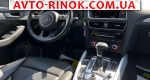 Авторынок | Продажа 2014 Audi Q5 