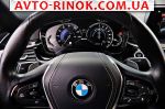 Авторынок | Продажа 2017 BMW 5 Series 