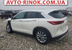 Авторынок | Продажа 2020 Infiniti  