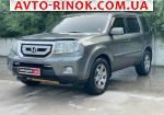 2008 Honda Pilot   автобазар