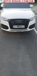 2018 Audi Forma   автобазар