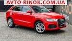 2017 Audi Forma   автобазар