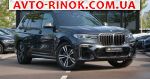 2020 BMW    автобазар